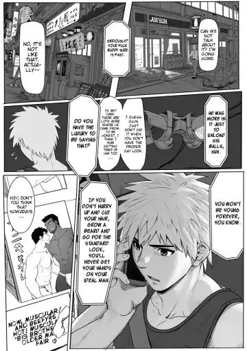 [Dainyu] Application Fhentai - Page 7