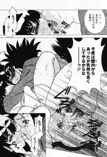 [Shindou Naoto] Petit Lover Fhentai - Page 123