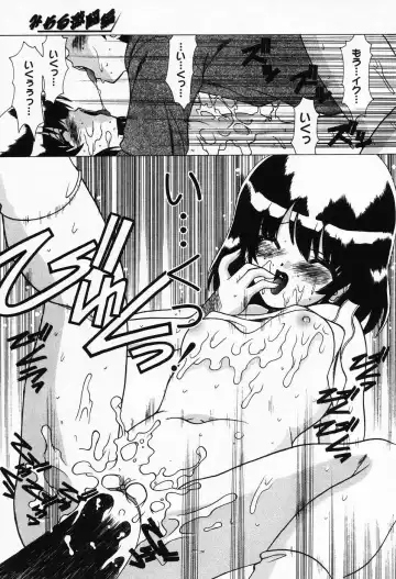 [Shindou Naoto] Petit Lover Fhentai - Page 125