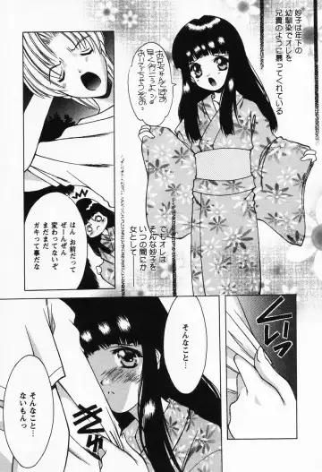 [Shindou Naoto] Petit Lover Fhentai - Page 165