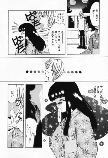 [Shindou Naoto] Petit Lover Fhentai - Page 166