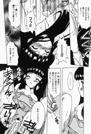 [Shindou Naoto] Petit Lover Fhentai - Page 176