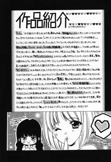 [Shindou Naoto] Petit Lover Fhentai - Page 197