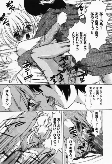 [Shindou Naoto] Petit Lover Fhentai - Page 21