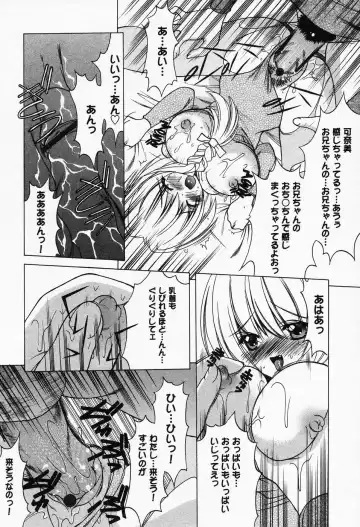 [Shindou Naoto] Petit Lover Fhentai - Page 22