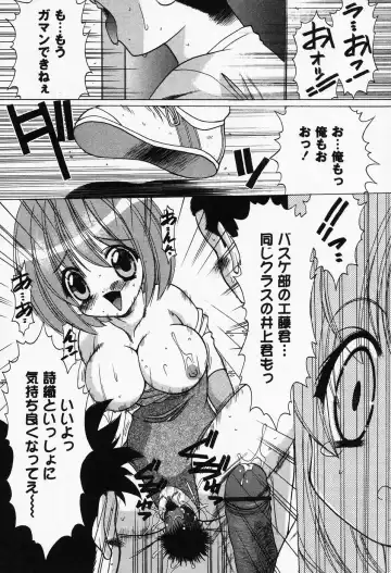 [Shindou Naoto] Petit Lover Fhentai - Page 57