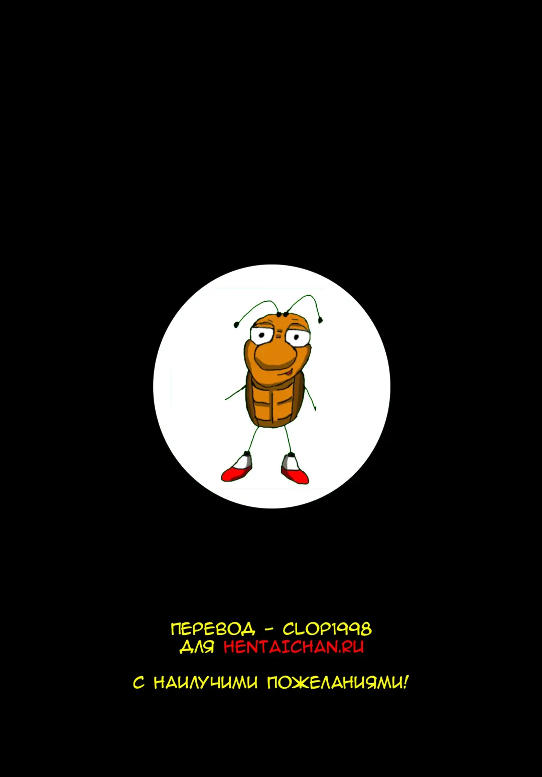 [Andou Hiroyuki] Zecchou Plus Nakadashi Minus Equal Zero | СПЕРМА + КРЕМОВЫЙ ПИРОГ - = МИО Fhentai - Page 19