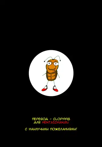 [Andou Hiroyuki] Zecchou Plus Nakadashi Minus Equal Zero | СПЕРМА + КРЕМОВЫЙ ПИРОГ - = МИО Fhentai - Page 19