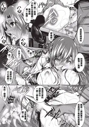 [Fukuyama Naoto] Saint Yurigaoka Jogakuen Seido-kai Fhentai - Page 22
