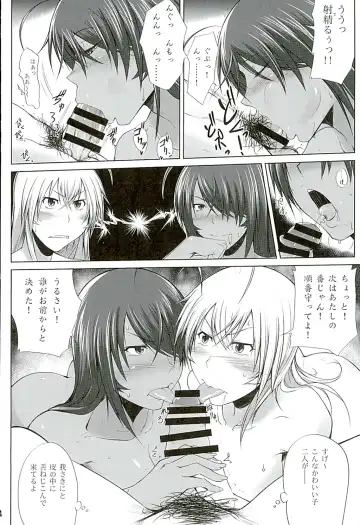 [Kimura Naoki] H na Omise no Toku A Toushi Go&Shock Fhentai - Page 13