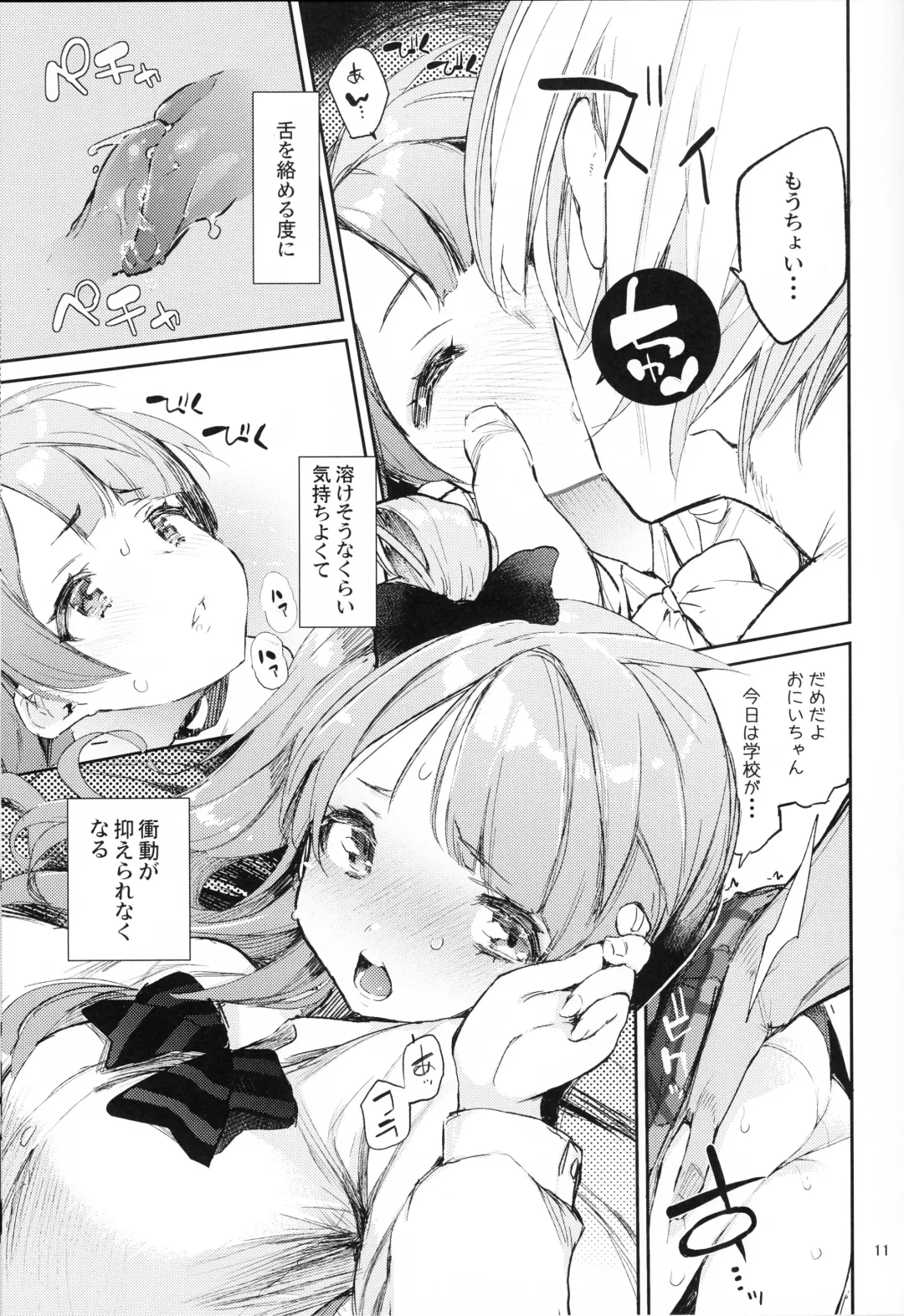 [Hyocorou] CHUN×CHUN×CHUN×CHUN Fhentai - Page 10