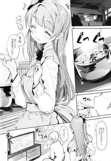 [Hyocorou] CHUN×CHUN×CHUN×CHUN Fhentai - Page 5