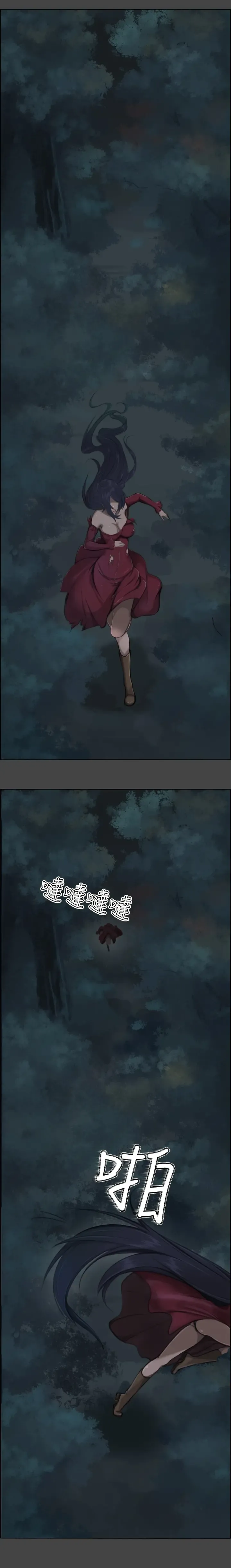 [Hong Banjang] Yahalue Chapter.1-2  - [YOMANGA] ENGLISH Fhentai - Page 4