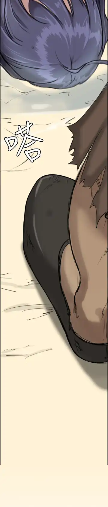 [Hong Banjang] Yahalue Chapter.1-2  - [YOMANGA] ENGLISH Fhentai - Page 14