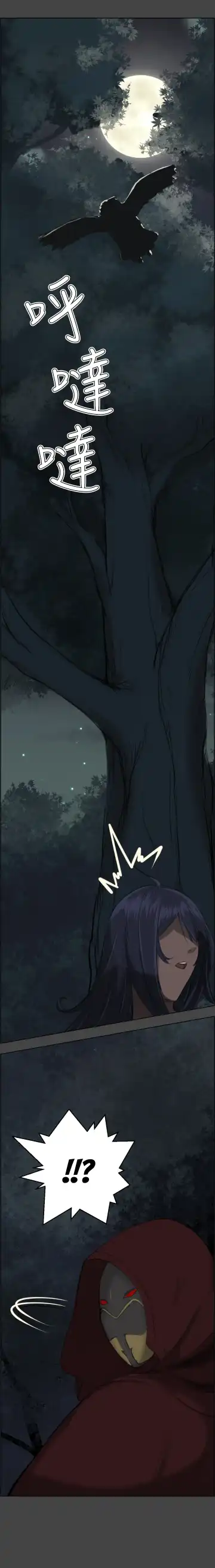 [Hong Banjang] Yahalue Chapter.1-2  - [YOMANGA] ENGLISH Fhentai - Page 6