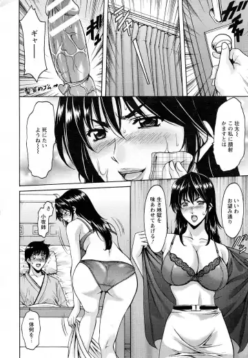 [Hoshino Ryuichi] Oshikake Byouin Kijouika Ch. 1-9 Fhentai - Page 10