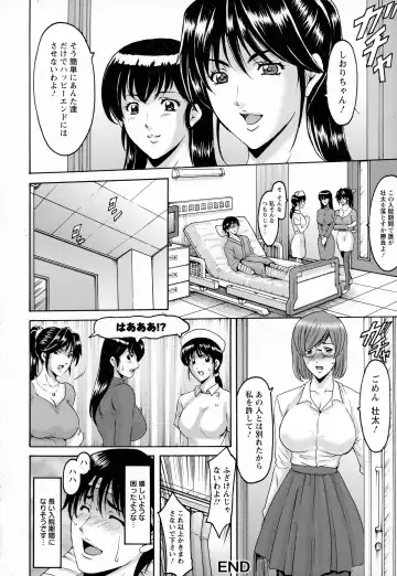 [Hoshino Ryuichi] Oshikake Byouin Kijouika Ch. 1-9 Fhentai - Page 184