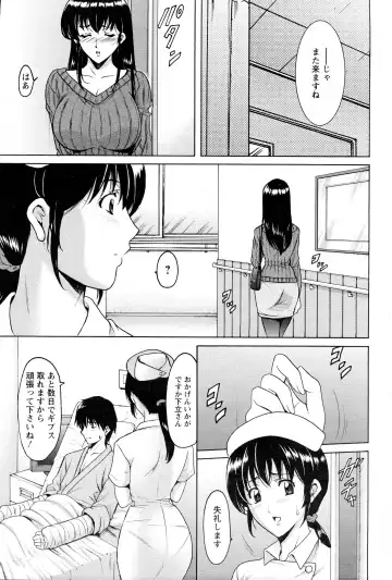 [Hoshino Ryuichi] Oshikake Byouin Kijouika Ch. 1-9 Fhentai - Page 63