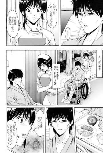 [Hoshino Ryuichi] Oshikake Byouin Kijouika Ch. 1-9 Fhentai - Page 64