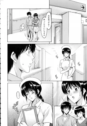 [Hoshino Ryuichi] Oshikake Byouin Kijouika Ch. 1-9 Fhentai - Page 84