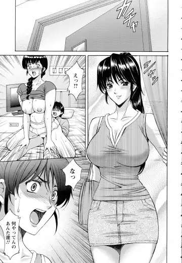 [Hoshino Ryuichi] Oshikake Byouin Kijouika Ch. 1-9 Fhentai - Page 87