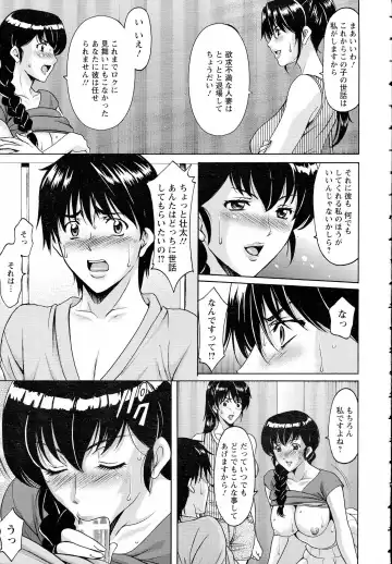 [Hoshino Ryuichi] Oshikake Byouin Kijouika Ch. 1-9 Fhentai - Page 89