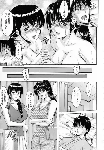 [Hoshino Ryuichi] Oshikake Byouin Kijouika Ch. 1-9 Fhentai - Page 99