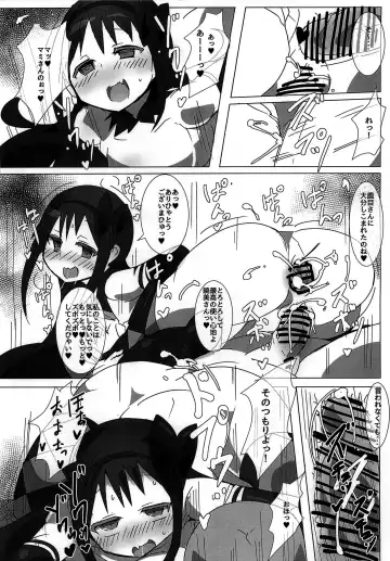 [Gedou Danshaku] Mahou Shoujo HD - HomuHomu Madokan Hen Fhentai - Page 10