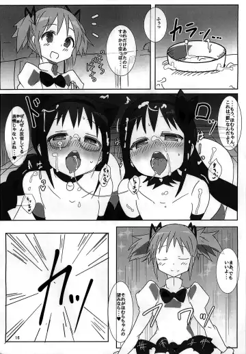 [Gedou Danshaku] Mahou Shoujo HD - HomuHomu Madokan Hen Fhentai - Page 16