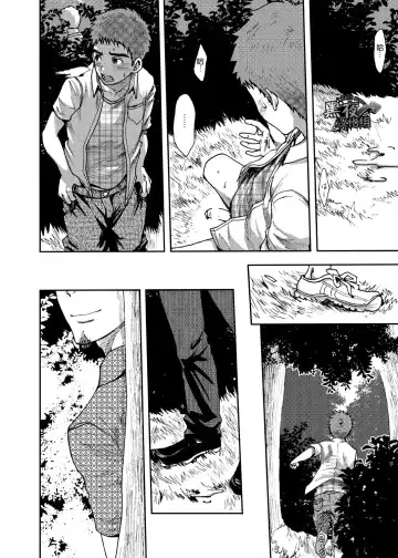 [Tsukumo Gou] Koushuu Toilet Danshi ~Hajimete no, Aokan~ 1 | 公厕男子 ~第一次的野战~ 1 Fhentai - Page 11