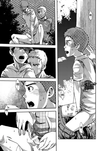 [Tsukumo Gou] Koushuu Toilet Danshi ~Hajimete no, Aokan~ 1 | 公厕男子 ~第一次的野战~ 1 Fhentai - Page 8