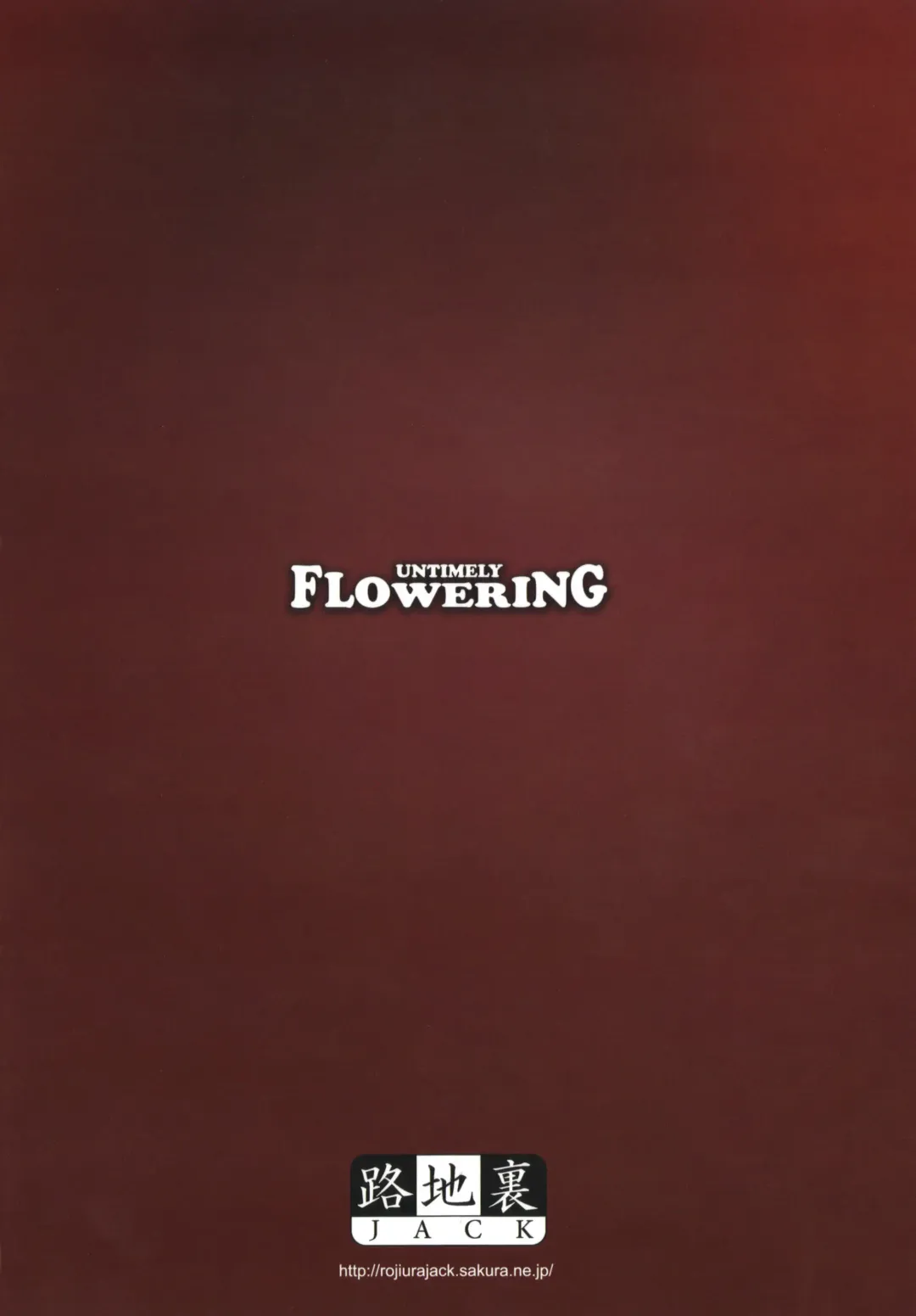 [Jun] Untimely Flowering Fhentai - Page 22