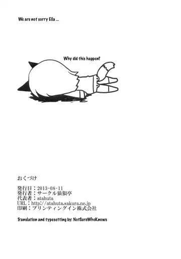 [Atahuta] LAST SHOT Fhentai - Page 18