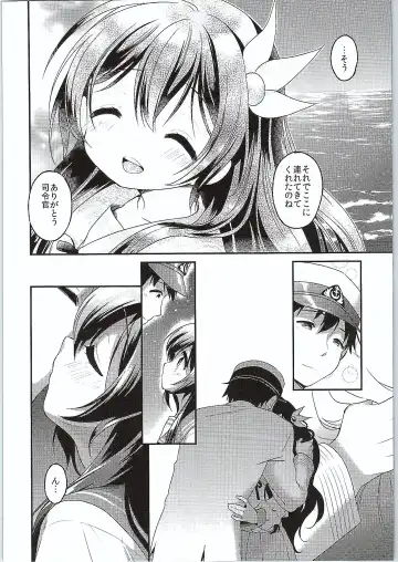 [Minami] Kakko Kari Kinenbi Fhentai - Page 15