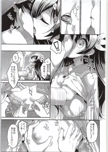 [Minami] Kakko Kari Kinenbi Fhentai - Page 16