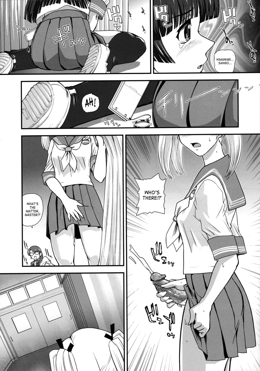 [Dulce-q] DR:II ~Katatsumuri Shoukougun~ (decensored) Fhentai - Page 24