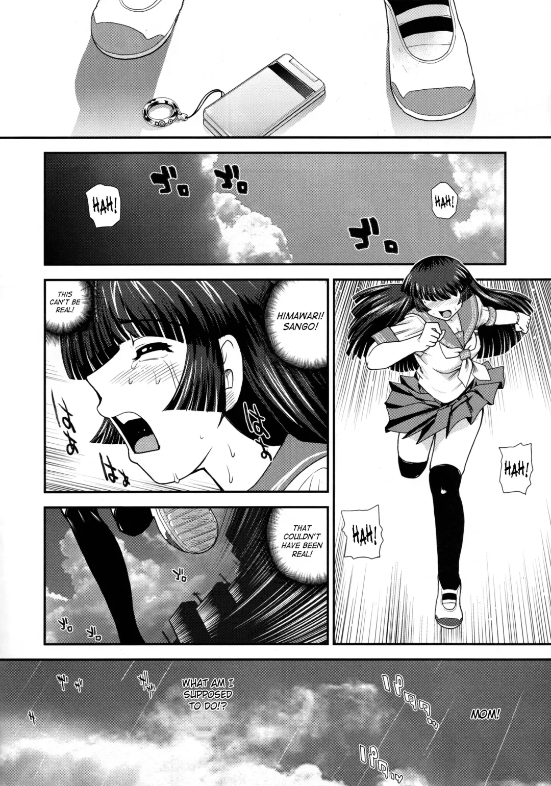 [Dulce-q] DR:II ~Katatsumuri Shoukougun~ (decensored) Fhentai - Page 25