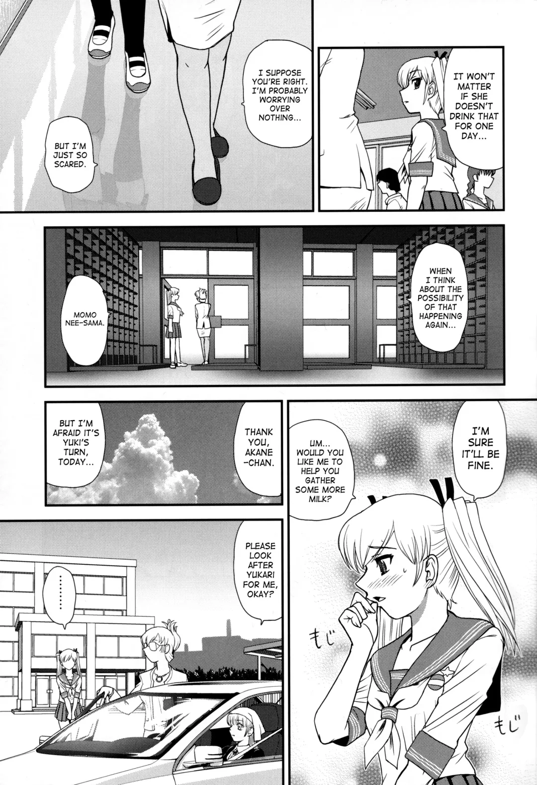 [Dulce-q] DR:II ~Katatsumuri Shoukougun~ (decensored) Fhentai - Page 8