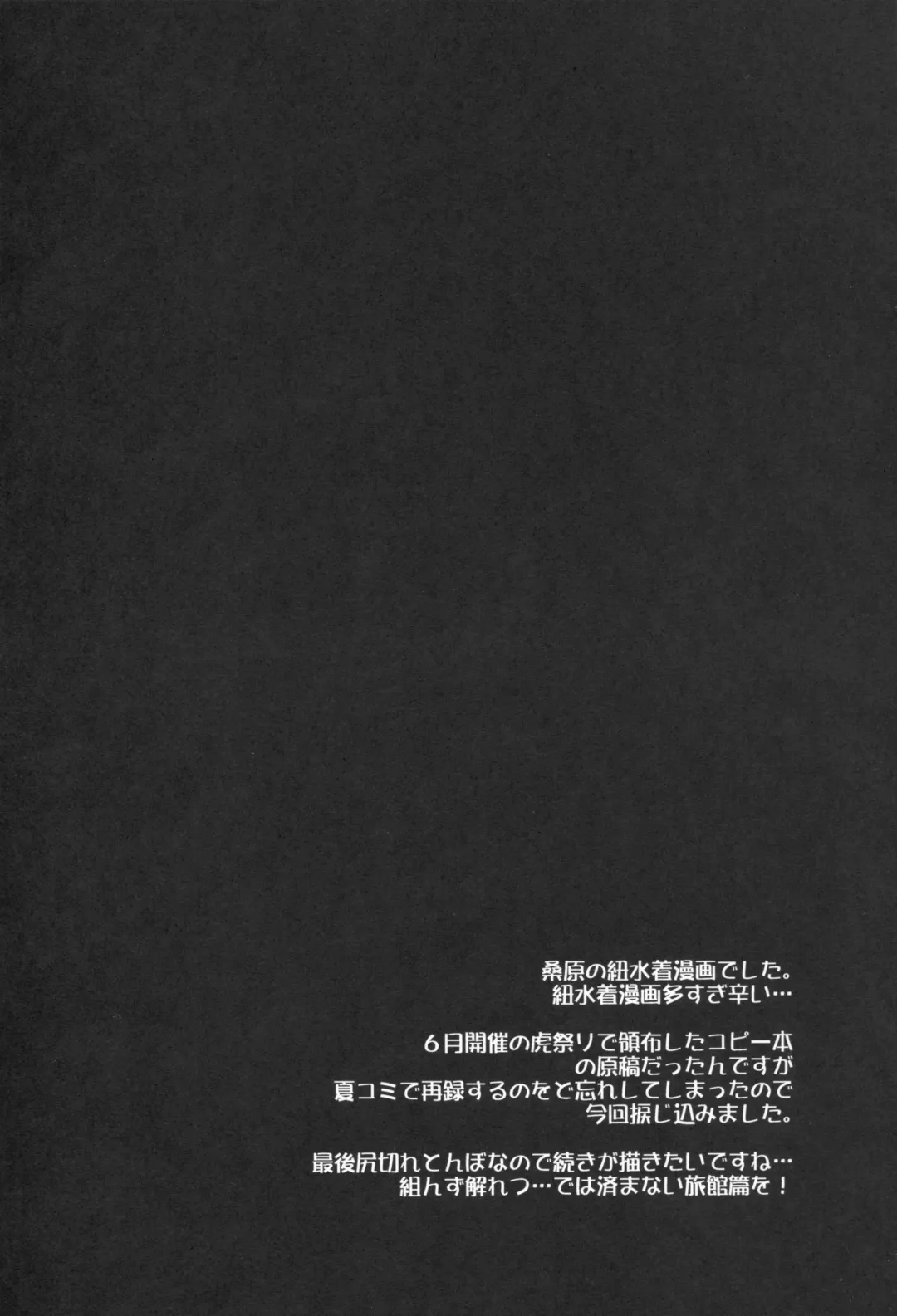 [Sansyoku Amido.] Gakkou de Seishun! 12 Fhentai - Page 41