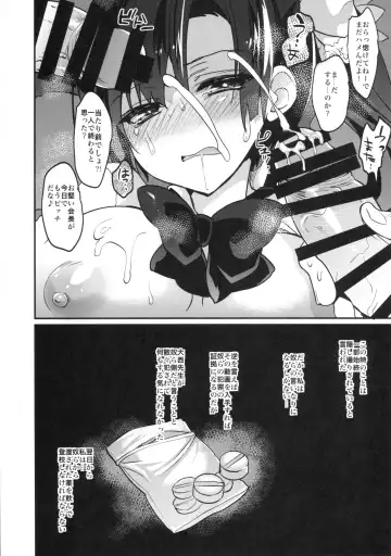 [Sansyoku Amido.] Gakkou de Seishun! 12 Fhentai - Page 18