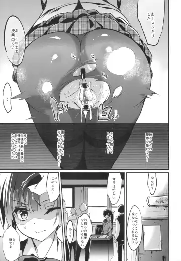 [Sansyoku Amido.] Gakkou de Seishun! 12 Fhentai - Page 24