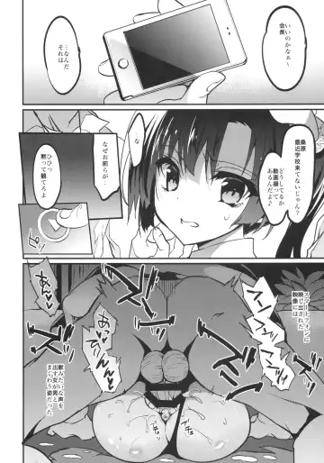 [Sansyoku Amido.] Gakkou de Seishun! 12 Fhentai - Page 25