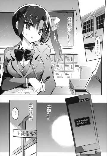[Sansyoku Amido.] Gakkou de Seishun! 12 Fhentai - Page 4