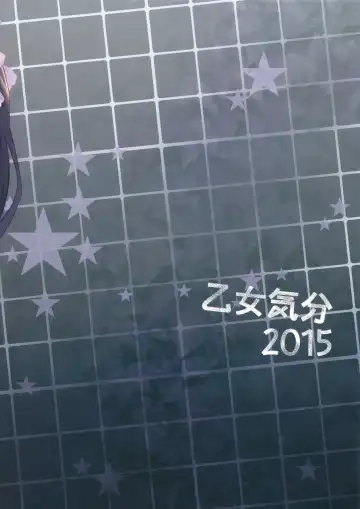 [Sansyoku Amido.] Gakkou de Seishun! 12 Fhentai - Page 42