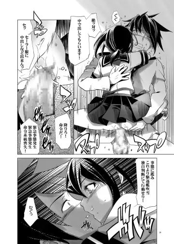 [Kanoe] Bloomer Fubuki Kai Fhentai - Page 3