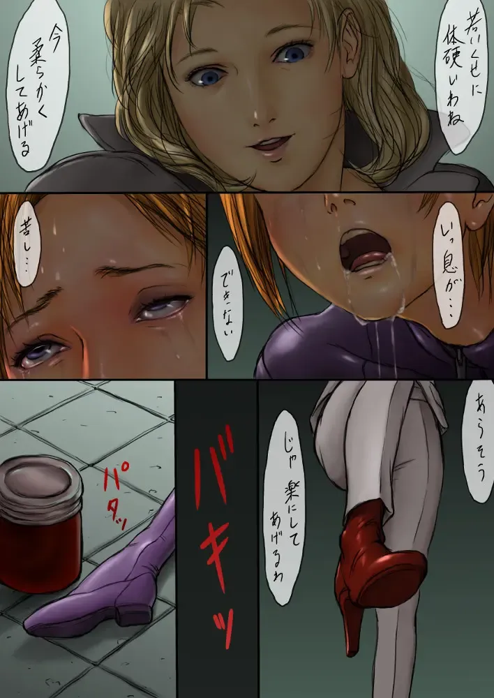 [Msaku] Dorobou Neko Fhentai - Page 14