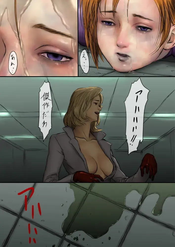 [Msaku] Dorobou Neko Fhentai - Page 15