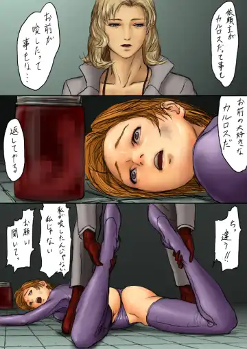 [Msaku] Dorobou Neko Fhentai - Page 12