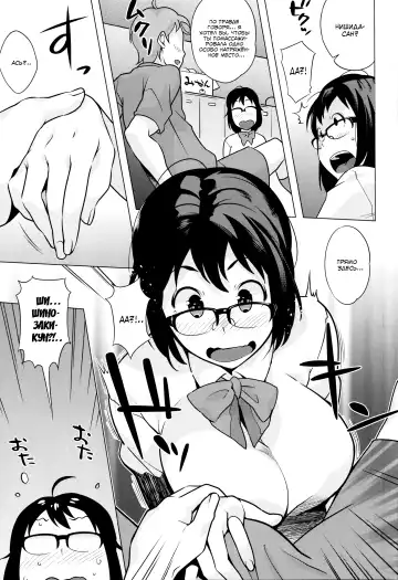 [Ojo] Nishida-san ga Ganbaru! Fhentai - Page 3
