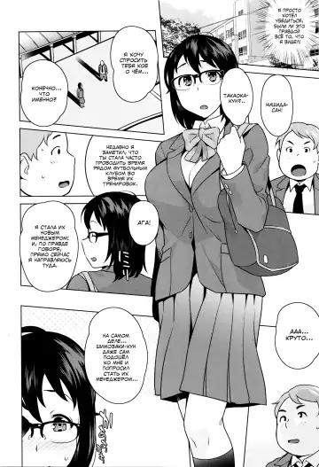[Ojo] Nishida-san ga Ganbaru! Fhentai - Page 30
